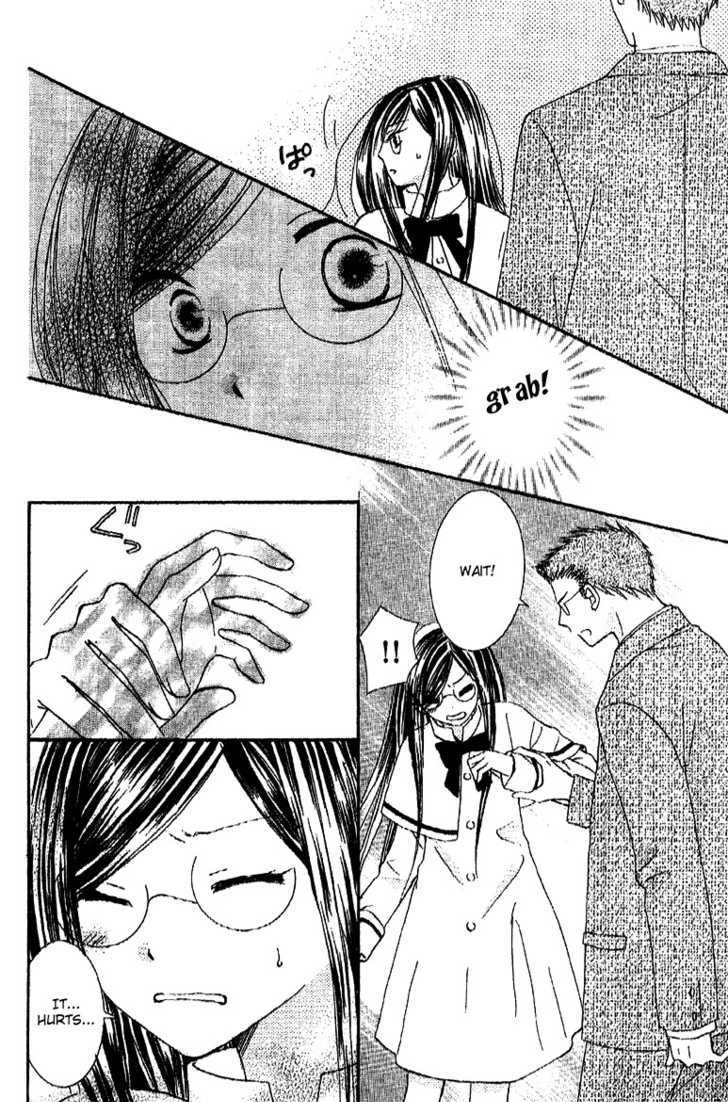 Ootari Gakuen Shikkoubu Chapter 3 page 22 - Chapter 3 : No Match for the Vice President