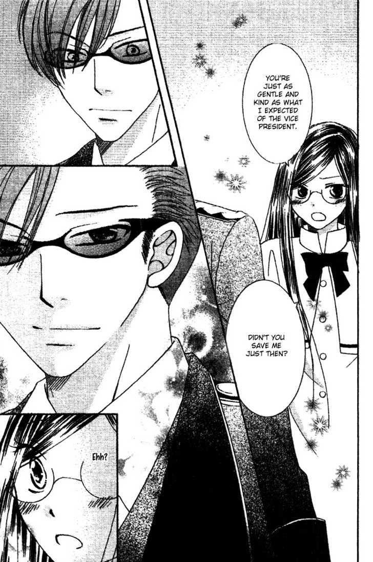 Ootari Gakuen Shikkoubu Chapter 3 page 25 - Chapter 3 : No Match for the Vice President