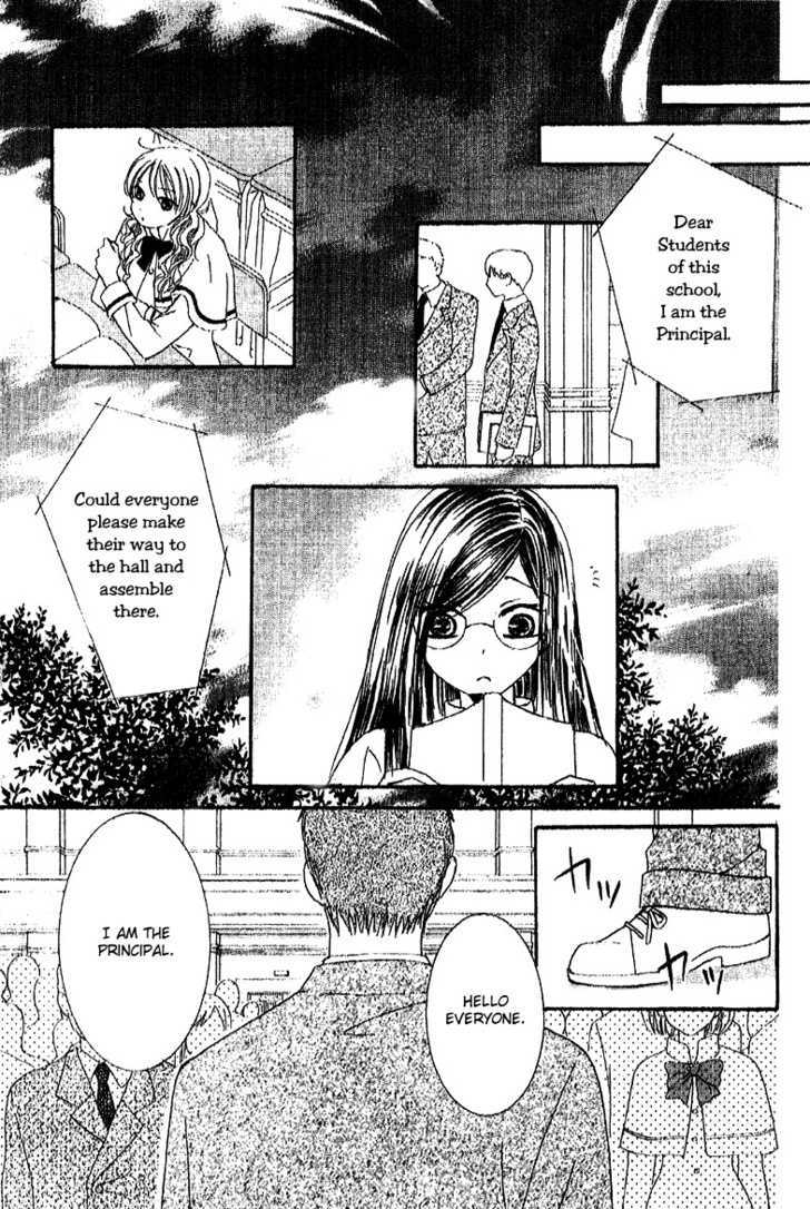 Ootari Gakuen Shikkoubu Chapter 3 page 27 - Chapter 3 : No Match for the Vice President