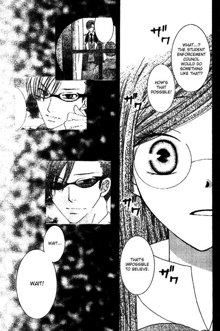 Ootari Gakuen Shikkoubu Chapter 3 page 29 - Chapter 3 : No Match for the Vice President