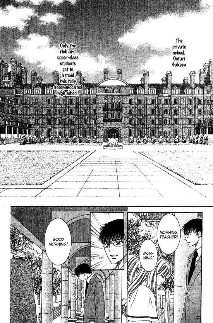 Ootari Gakuen Shikkoubu Chapter 3 page 3 - Chapter 3 : No Match for the Vice President