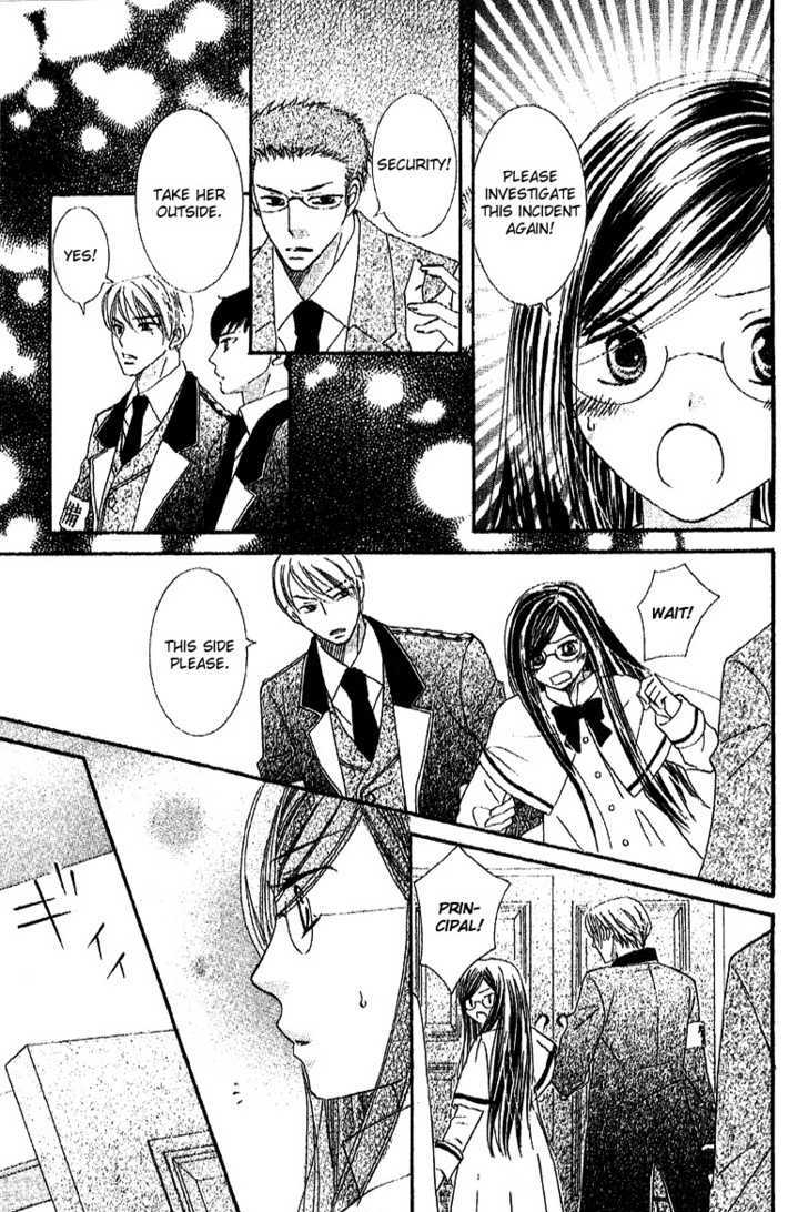 Ootari Gakuen Shikkoubu Chapter 3 page 31 - Chapter 3 : No Match for the Vice President