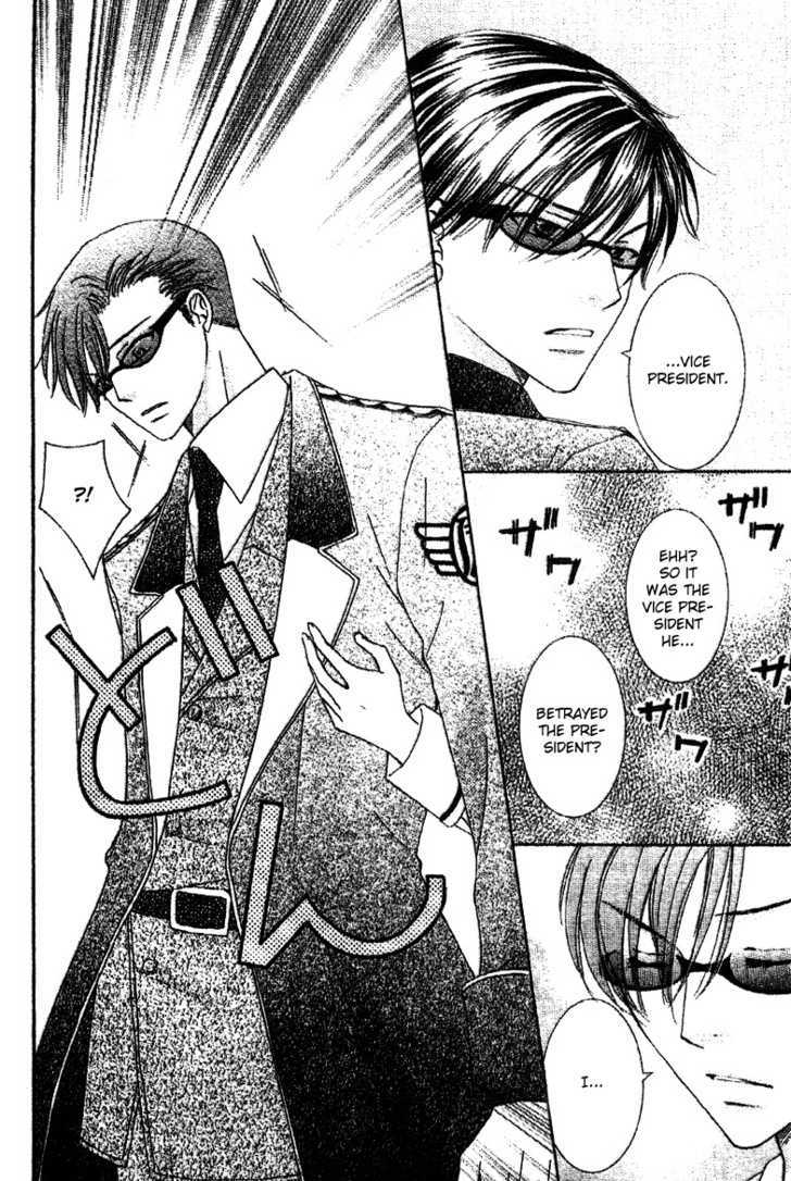 Ootari Gakuen Shikkoubu Chapter 3 page 36 - Chapter 3 : No Match for the Vice President