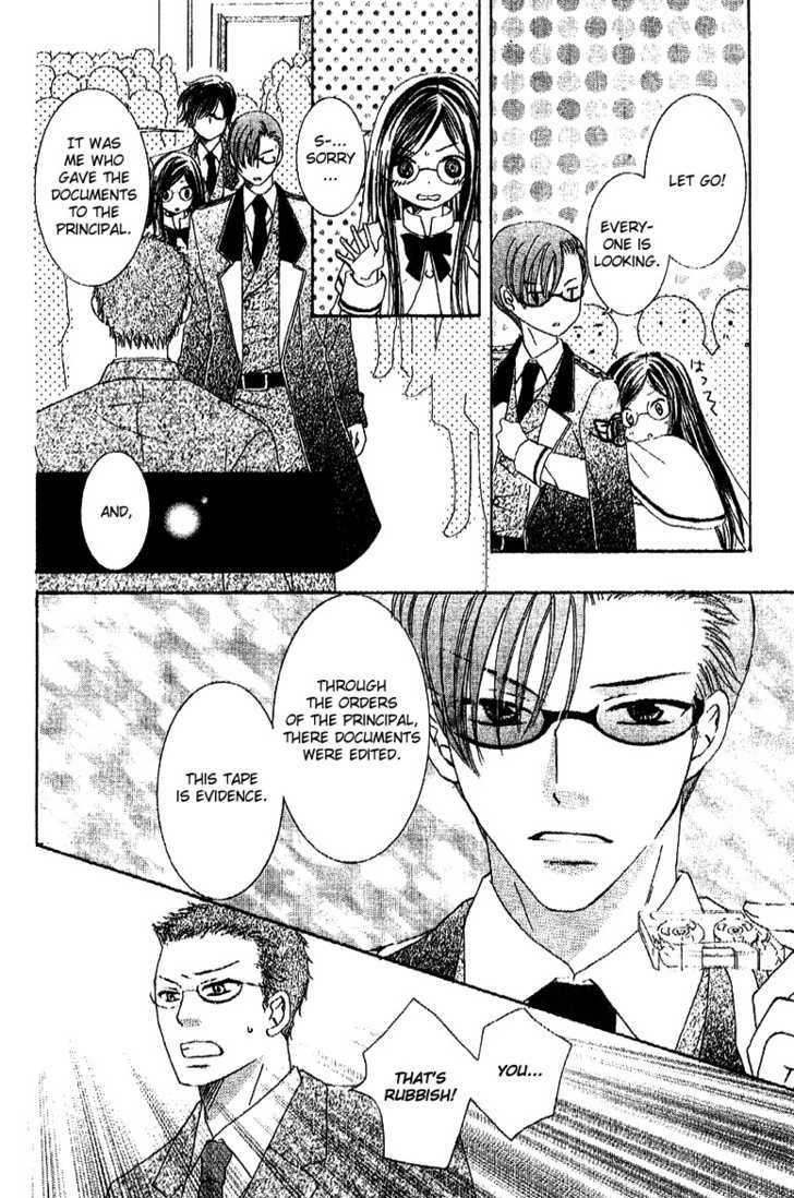 Ootari Gakuen Shikkoubu Chapter 3 page 38 - Chapter 3 : No Match for the Vice President