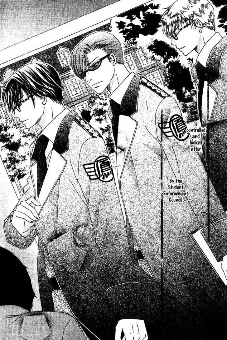 Ootari Gakuen Shikkoubu Chapter 3 page 4 - Chapter 3 : No Match for the Vice President