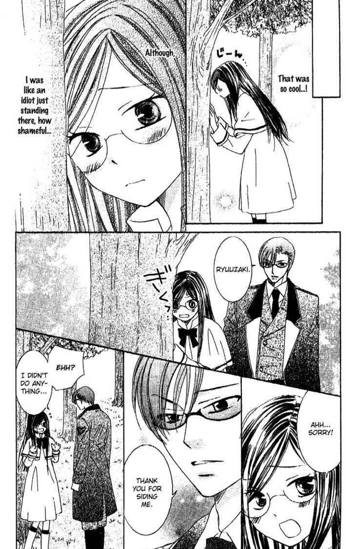 Ootari Gakuen Shikkoubu Chapter 3 page 42 - Chapter 3 : No Match for the Vice President