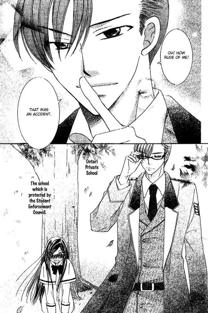 Ootari Gakuen Shikkoubu Chapter 3 page 45 - Chapter 3 : No Match for the Vice President