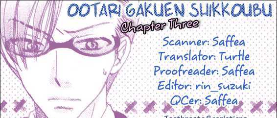 Ootari Gakuen Shikkoubu Chapter 3 page 47 - Chapter 3 : No Match for the Vice President