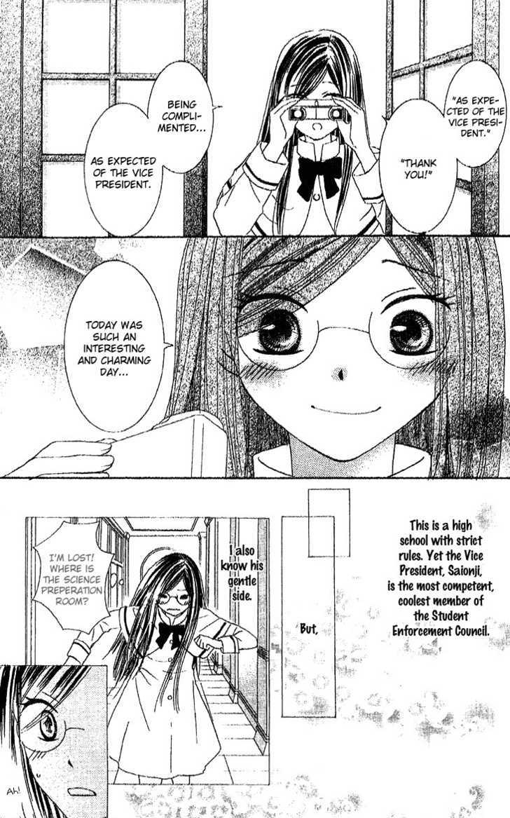 Ootari Gakuen Shikkoubu Chapter 3 page 6 - Chapter 3 : No Match for the Vice President