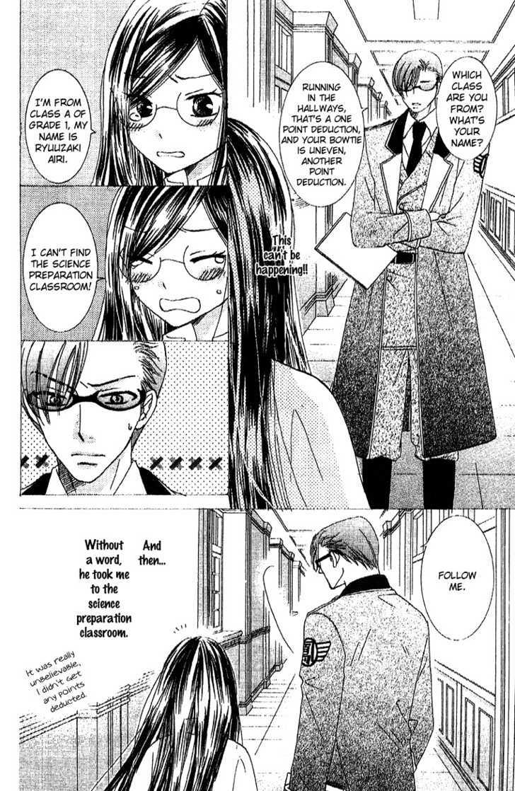 Ootari Gakuen Shikkoubu Chapter 3 page 7 - Chapter 3 : No Match for the Vice President