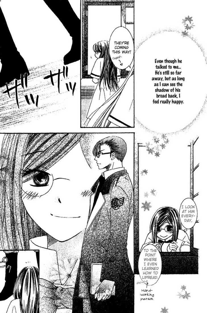 Ootari Gakuen Shikkoubu Chapter 3 page 8 - Chapter 3 : No Match for the Vice President