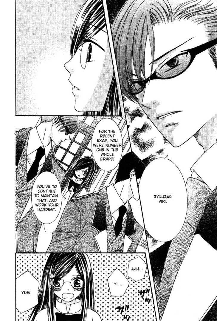 Ootari Gakuen Shikkoubu Chapter 3 page 9 - Chapter 3 : No Match for the Vice President