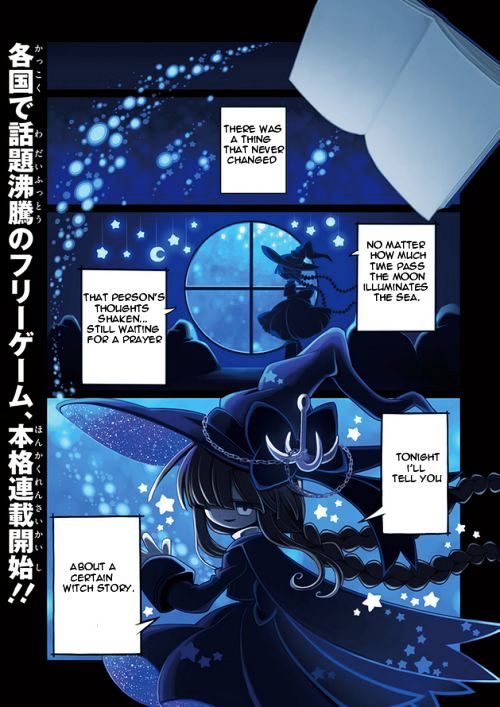 Oounabara to Oounabara Chapter 1 page 1 - Chapter 1