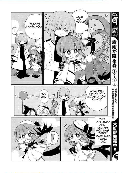 Oounabara to Oounabara Chapter 1 page 12 - Chapter 1