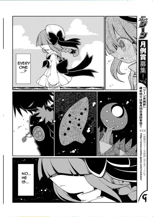 Oounabara to Oounabara Chapter 1 page 14 - Chapter 1