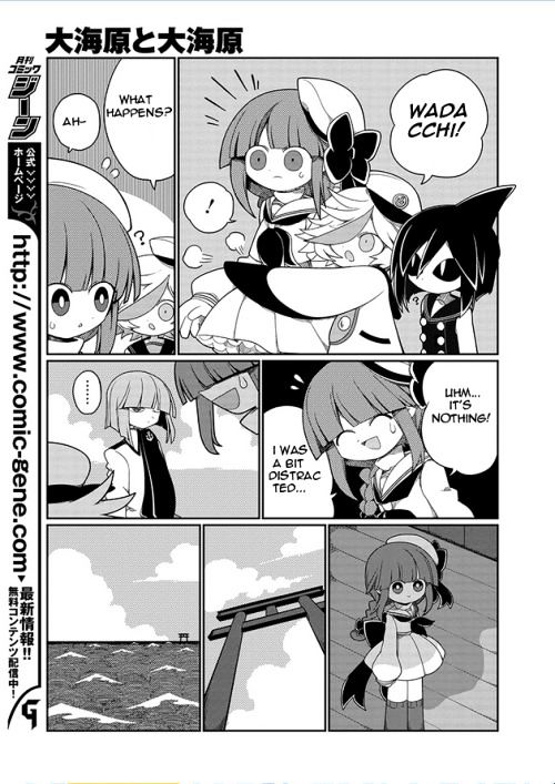 Oounabara to Oounabara Chapter 1 page 15 - Chapter 1