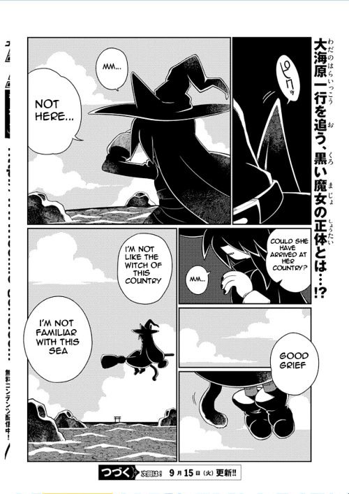 Oounabara to Oounabara Chapter 1 page 16 - Chapter 1
