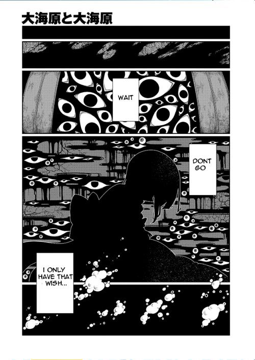 Oounabara to Oounabara Chapter 1 page 3 - Chapter 1