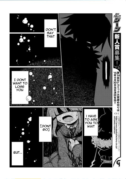 Oounabara to Oounabara Chapter 1 page 4 - Chapter 1