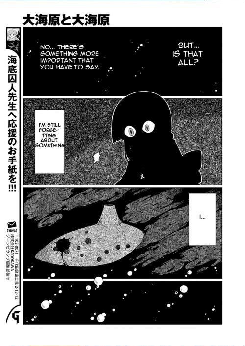 Oounabara to Oounabara Chapter 1 page 5 - Chapter 1