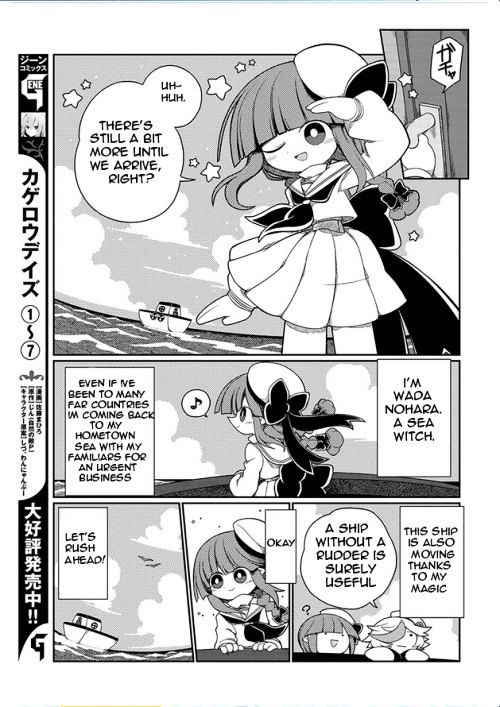 Oounabara to Oounabara Chapter 1 page 9 - Chapter 1