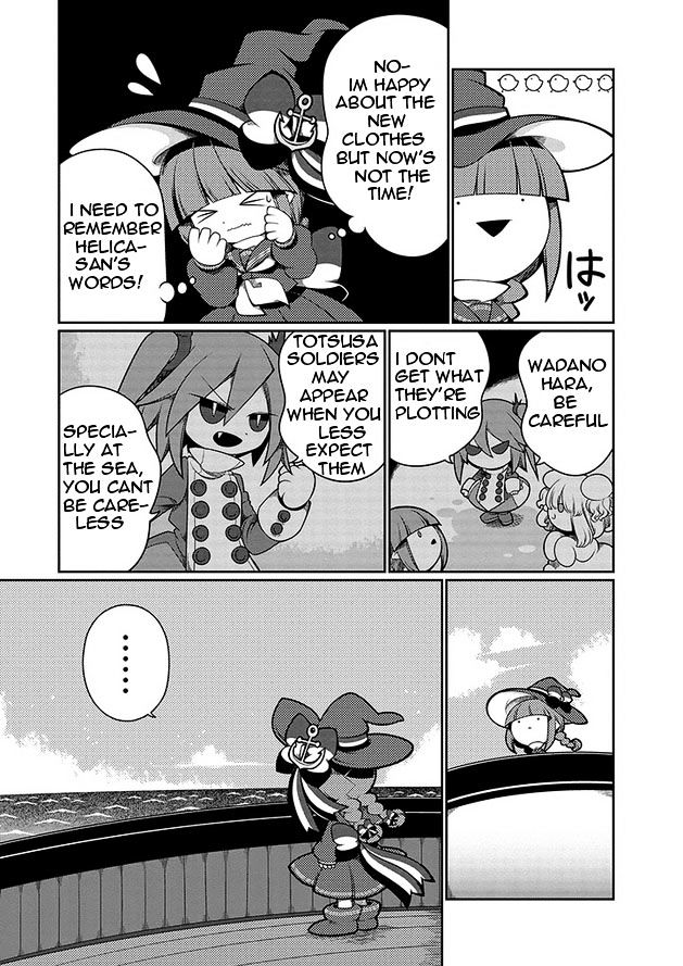 Oounabara to Oounabara Chapter 10 page 3 - Chapter 10