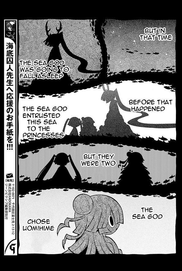 Oounabara to Oounabara Chapter 11 page 13 - Chapter 11