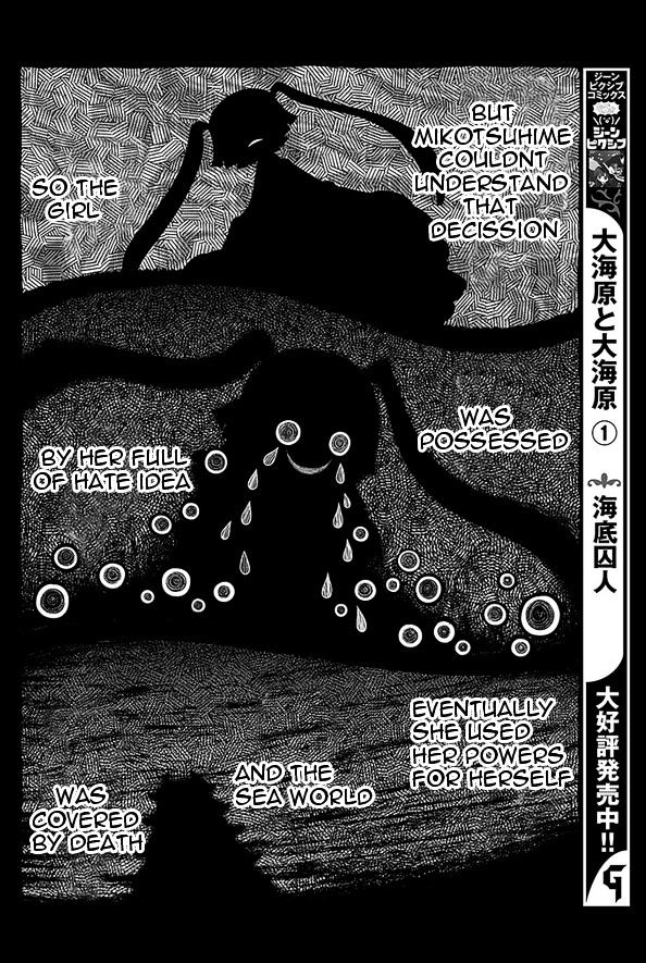 Oounabara to Oounabara Chapter 11 page 14 - Chapter 11