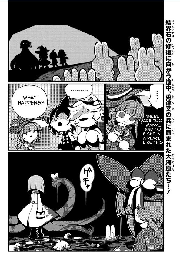 Oounabara to Oounabara Chapter 11 page 2 - Chapter 11