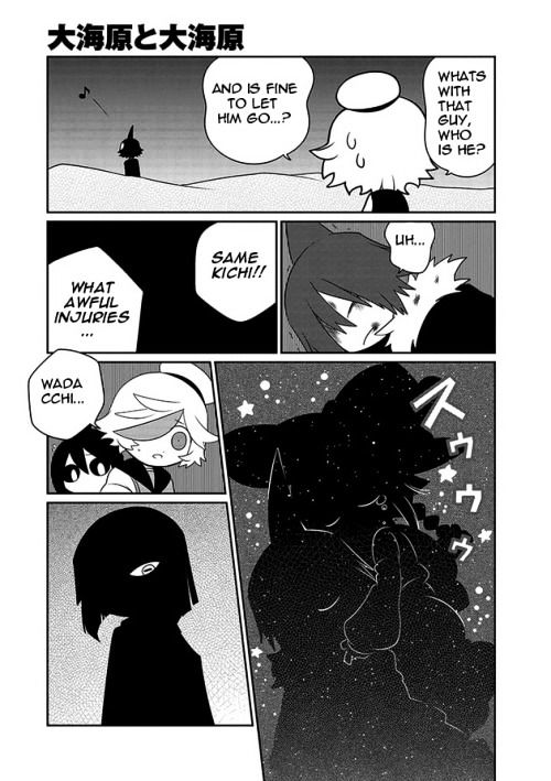 Oounabara to Oounabara Chapter 12 page 16 - Chapter 12