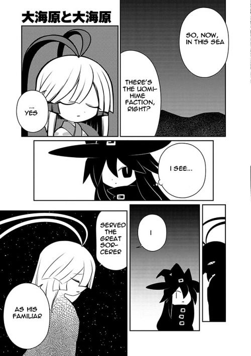 Oounabara to Oounabara Chapter 12 page 3 - Chapter 12