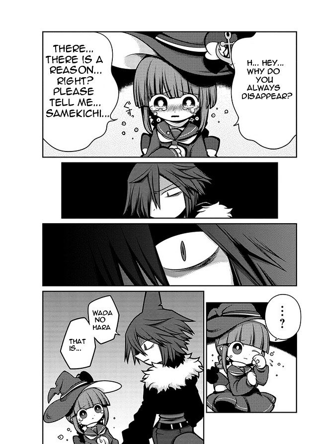 Oounabara to Oounabara Chapter 13 page 12 - Chapter 13