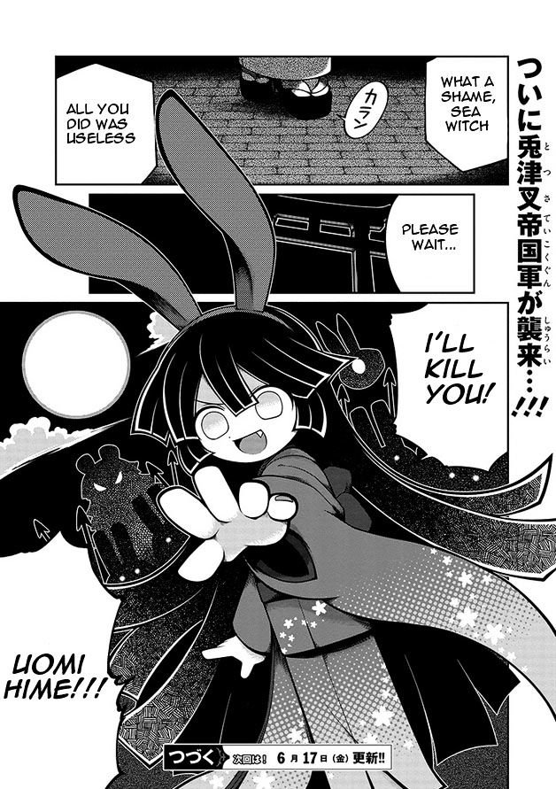 Oounabara to Oounabara Chapter 13 page 18 - Chapter 13