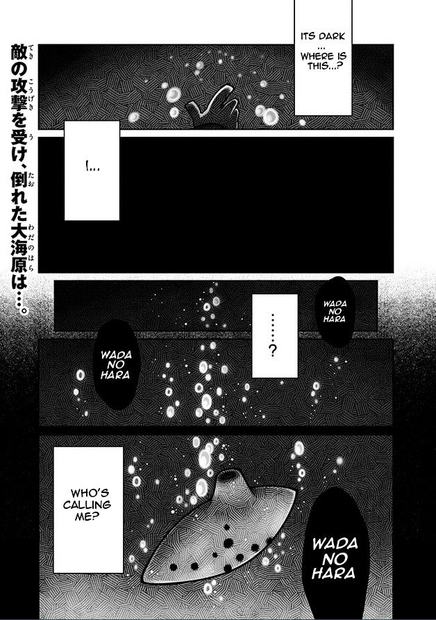Oounabara to Oounabara Chapter 14 page 1 - Chapter 14