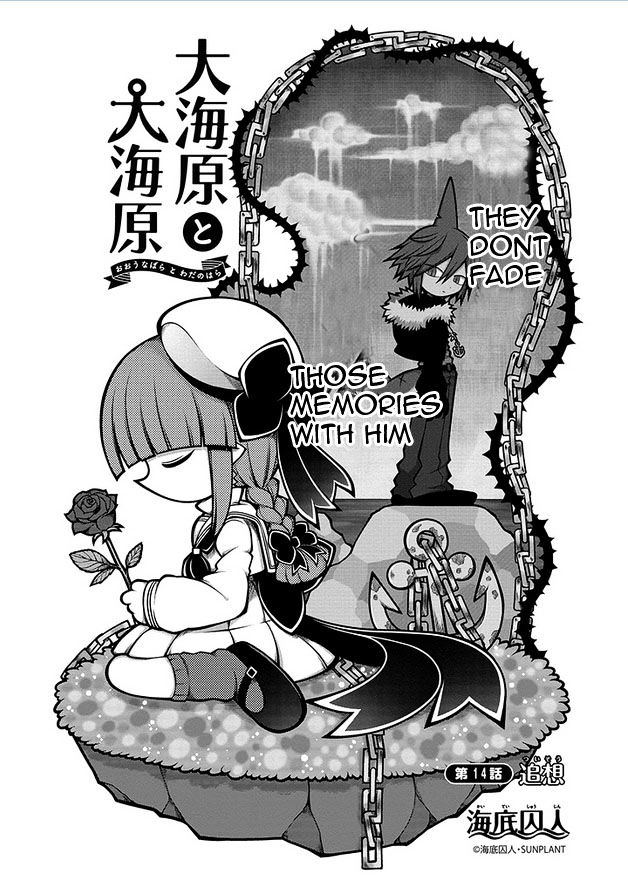 Oounabara to Oounabara Chapter 14 page 2 - Chapter 14