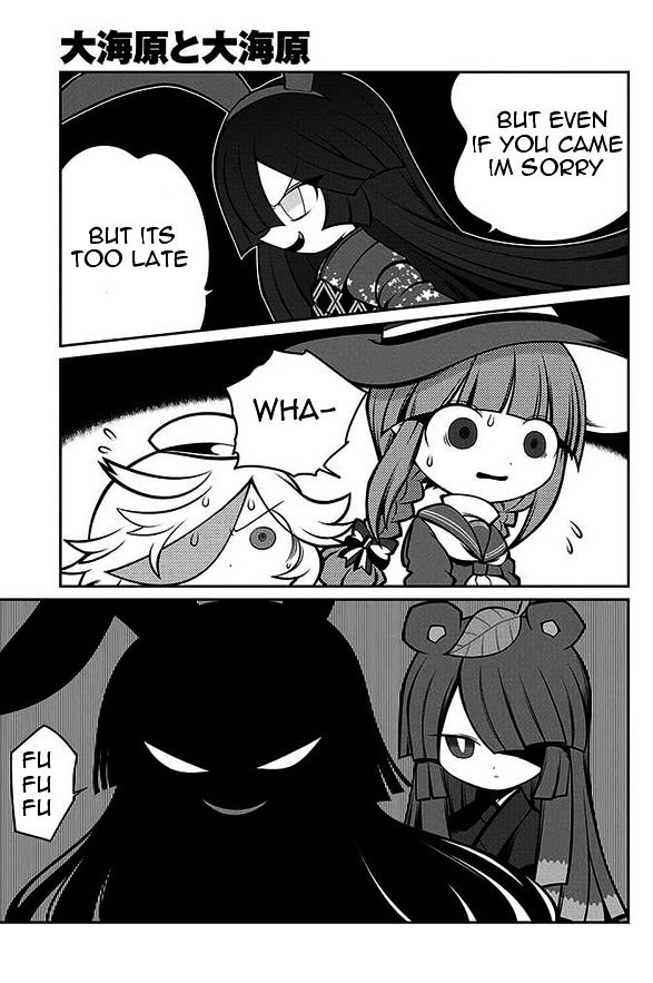 Oounabara to Oounabara Chapter 15 page 15 - Chapter 15