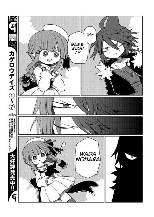 Oounabara to Oounabara Chapter 2 page 13 - Chapter 2
