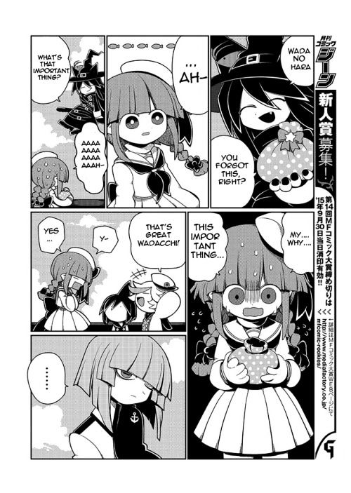 Oounabara to Oounabara Chapter 2 page 4 - Chapter 2