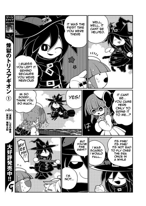 Oounabara to Oounabara Chapter 2 page 5 - Chapter 2