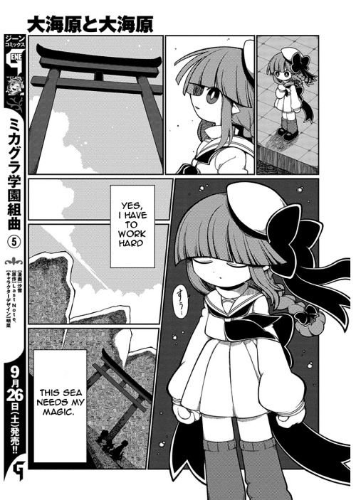 Oounabara to Oounabara Chapter 3 page 11 - Chapter 3