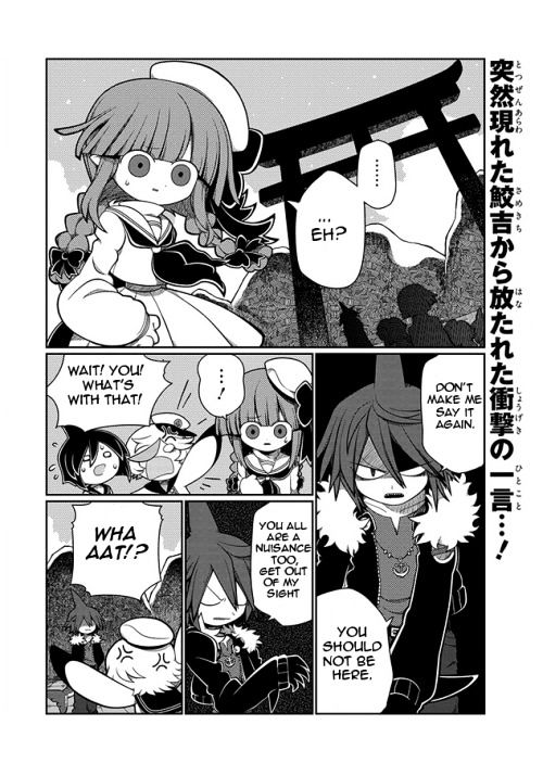 Oounabara to Oounabara Chapter 3 page 2 - Chapter 3