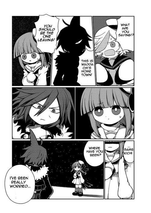 Oounabara to Oounabara Chapter 3 page 3 - Chapter 3