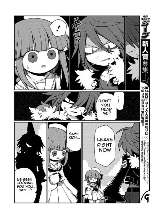 Oounabara to Oounabara Chapter 3 page 4 - Chapter 3