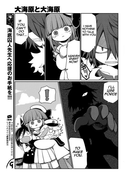 Oounabara to Oounabara Chapter 3 page 5 - Chapter 3