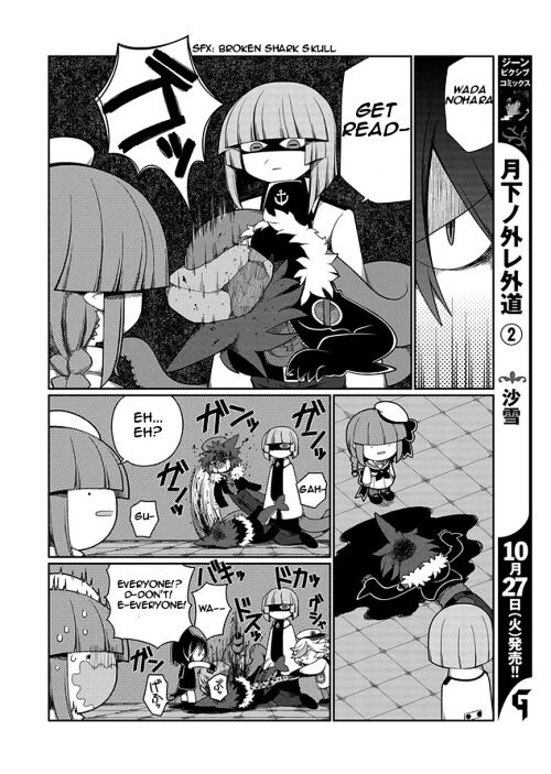 Oounabara to Oounabara Chapter 3 page 6 - Chapter 3
