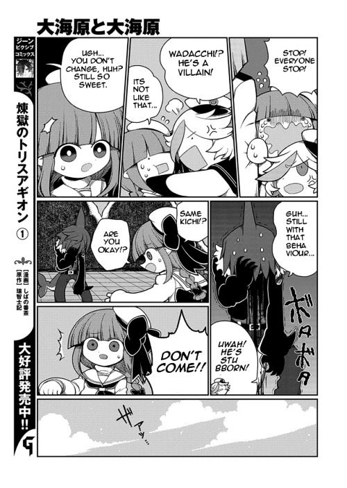 Oounabara to Oounabara Chapter 3 page 7 - Chapter 3