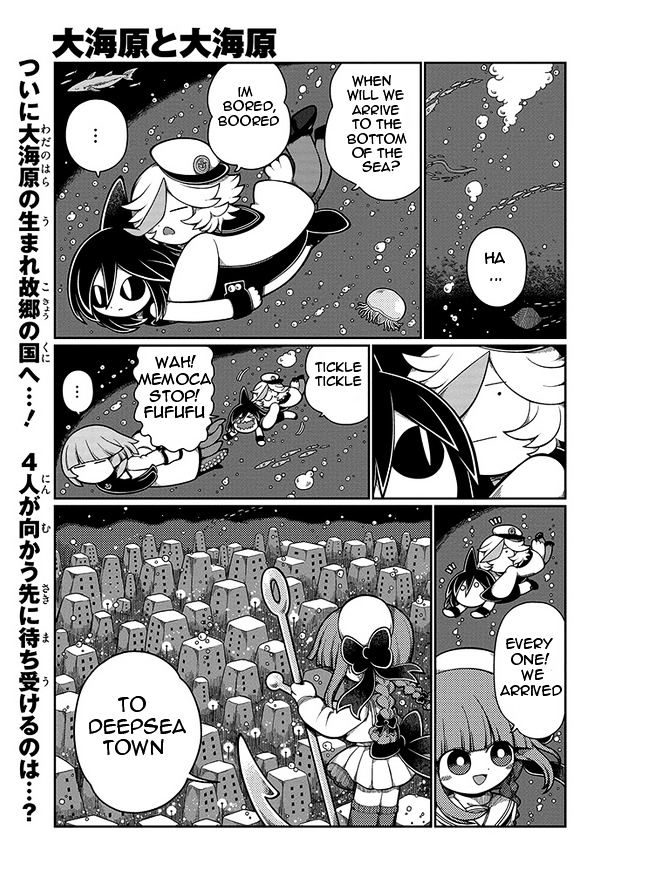 Oounabara to Oounabara Chapter 4 page 1 - Chapter 4