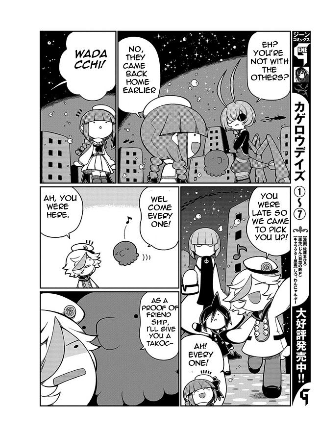 Oounabara to Oounabara Chapter 4 page 12 - Chapter 4