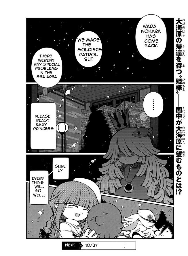 Oounabara to Oounabara Chapter 4 page 16 - Chapter 4
