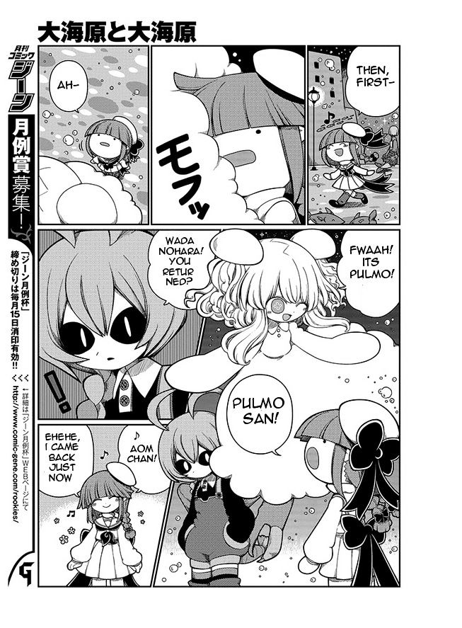 Oounabara to Oounabara Chapter 4 page 5 - Chapter 4
